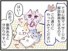 漫画②