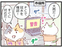 4コマ漫画　９