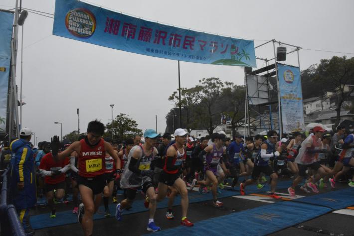 湘南藤沢マラソン