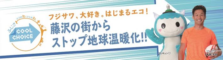 ２０１９横断幕