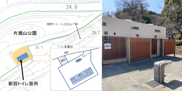 片瀬山公園トイレ完成