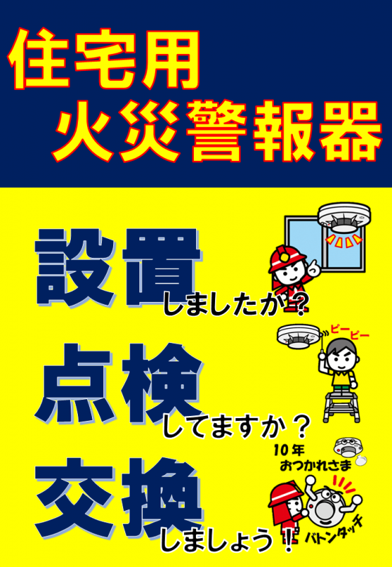 juukeikileaflet01