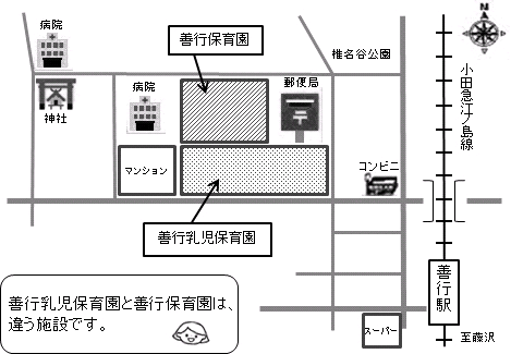 善行乳児保育園の地図